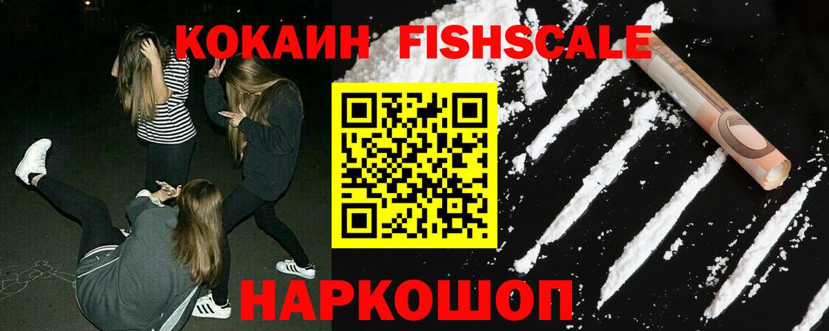 Кокаин VHQ  COCAIN 98%  COCAIN  Вход с VPN  Петрозаводск 