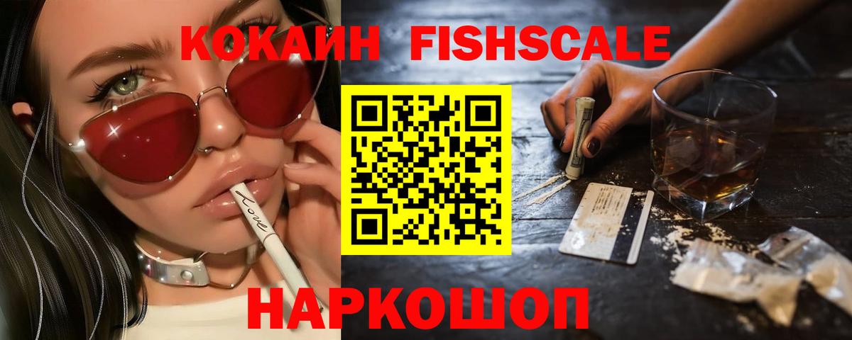 Cocaine Columbia Петрозаводск