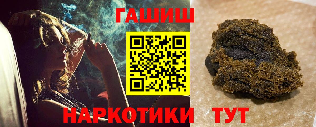 Гашиш индика сатива Петрозаводск