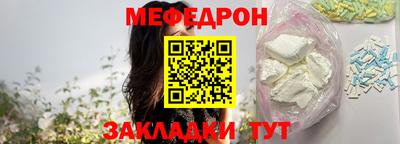 прущая мука Рязань
