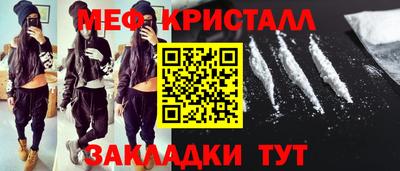 прущая мука Рязань