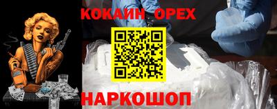 скорость Пушкино
