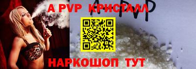 скорость Пушкино