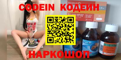 скорость Пушкино