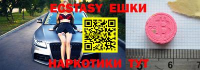 apvp Рыбинск