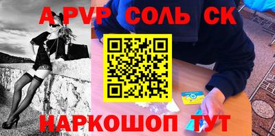 героин Рузаевка