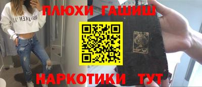 прущая мука Рязань