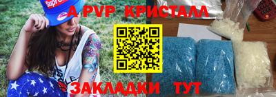гидропоника Пугачёв