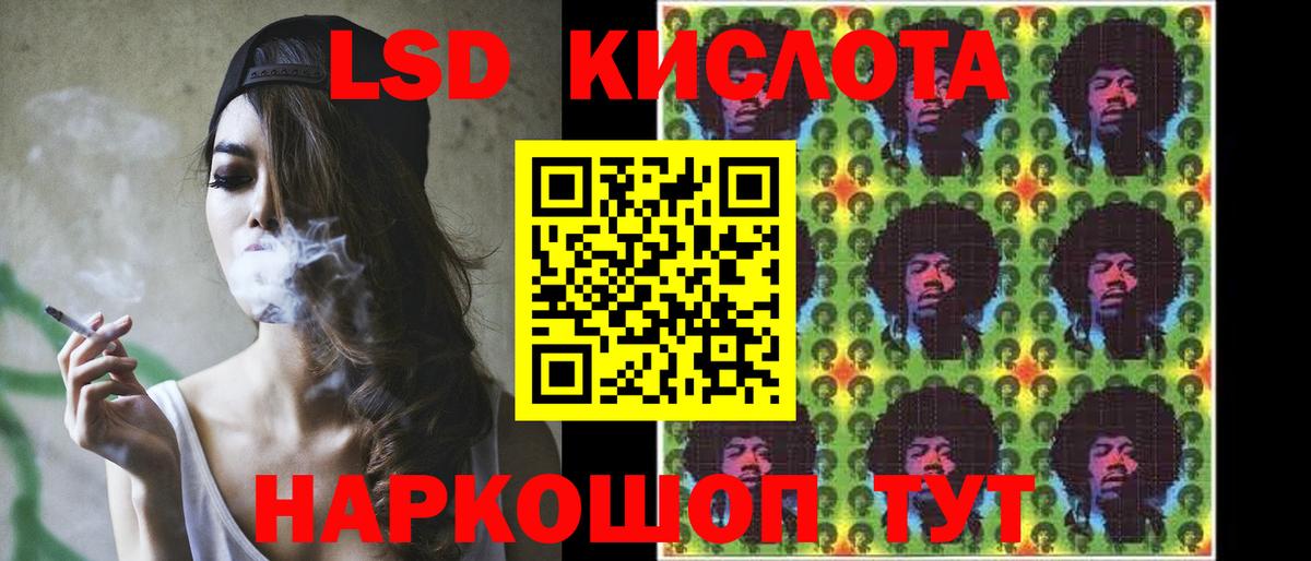 LSD-25 экстази ecstasy Петрозаводск