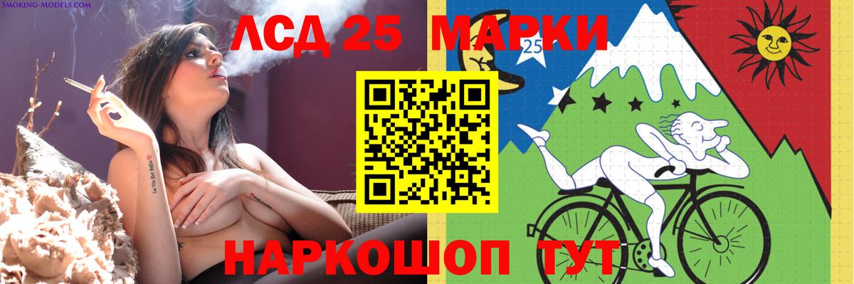 ЛСД экстази  Вход с VPN  Петрозаводск  LSD-25 экстази кислота 