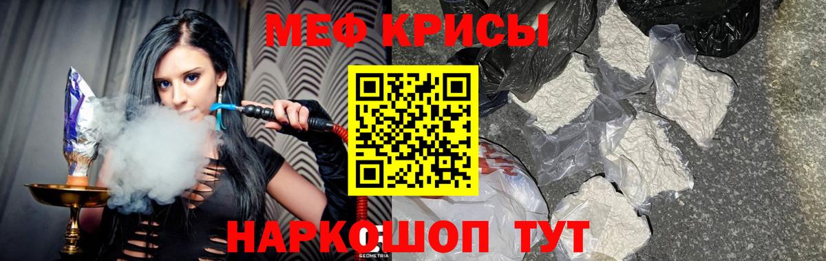 Меф кристаллы Петрозаводск