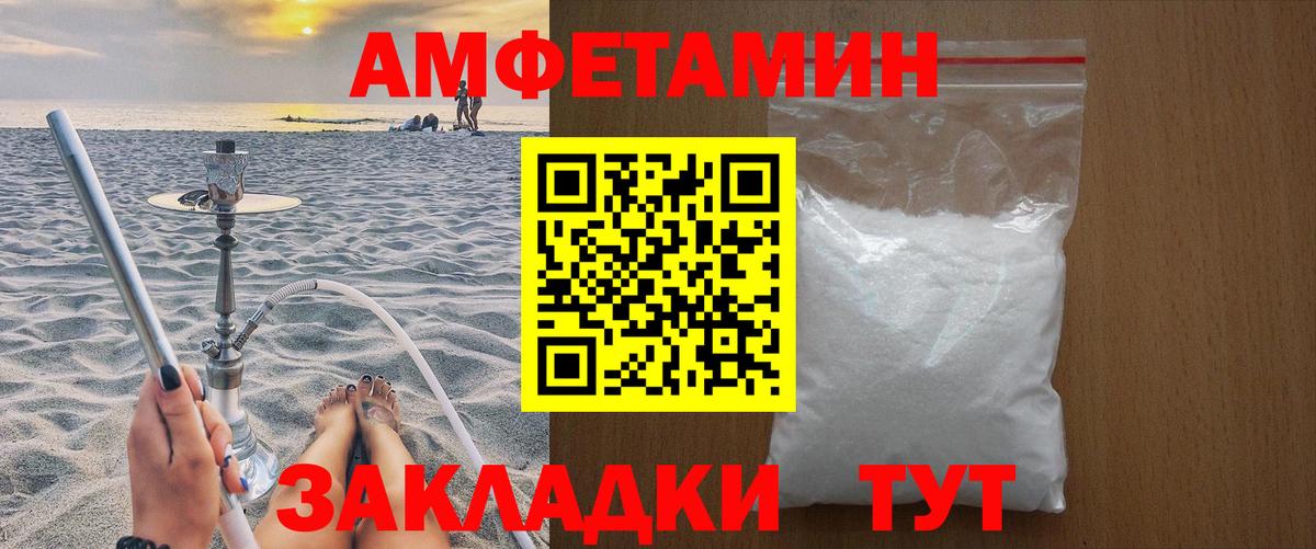 Первитин пудра Петрозаводск