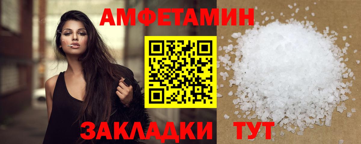 Метамфетамин кристалл  Вход с VPN  Петрозаводск 