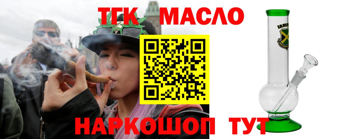 ТГК концентрат Петрозаводск