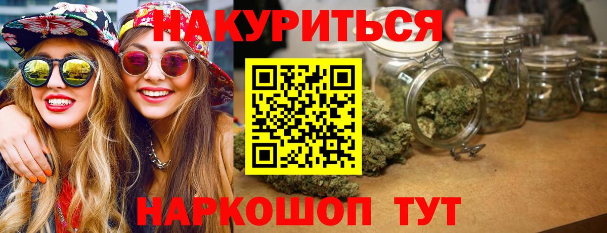 Бошки Шишки VHQ  Бошки марихуана тримм  Петрозаводск  Бошки марихуана планчик  Вход с VPN 